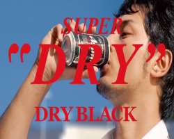 He also appeared in various television commercials promoting products such as  Asahi Dry Black Beer, Seiko, and Pocari Sweat.